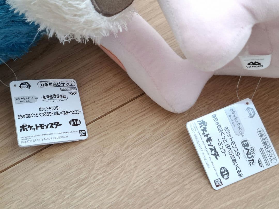 Pokemon　ポケモン　ぬいぐるみ　まとめ売り　8個セット