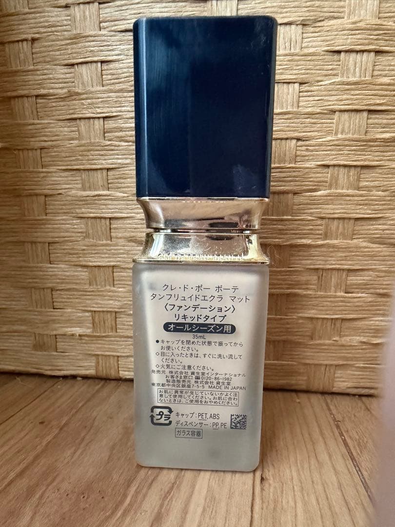 clé de peau タンフリュイド エクラ マット