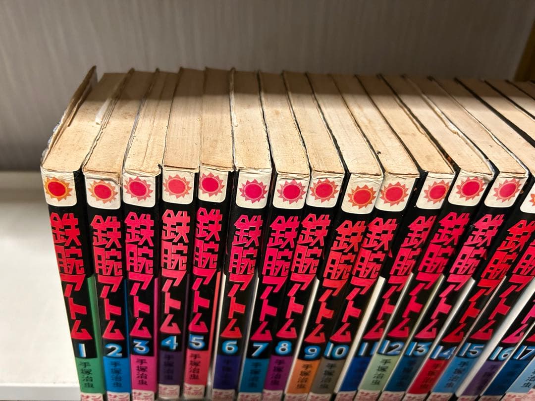 鉄腕アトム 全21巻セット+別巻