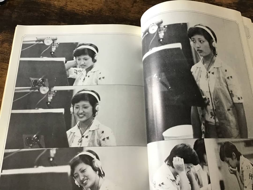 ★楽譜/山口百恵/ソングブック/Momoe Yamaguchi/ギター/写真