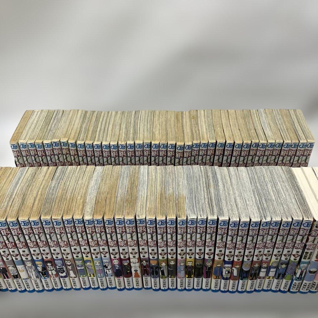 GA9139 銀魂(ぎんたま) 1〜70巻