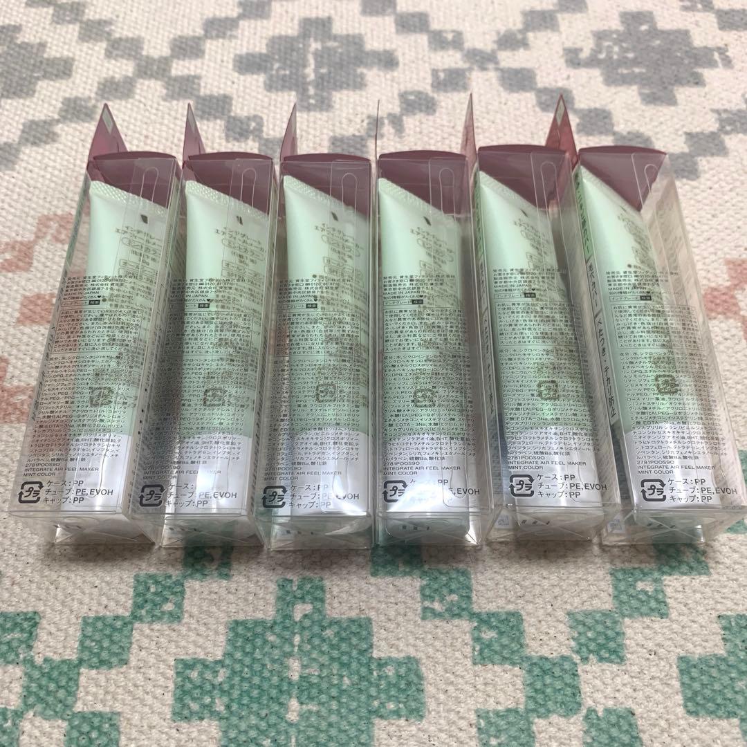 インテグレート エアフィールメーカー ミントカラー　30g ×6