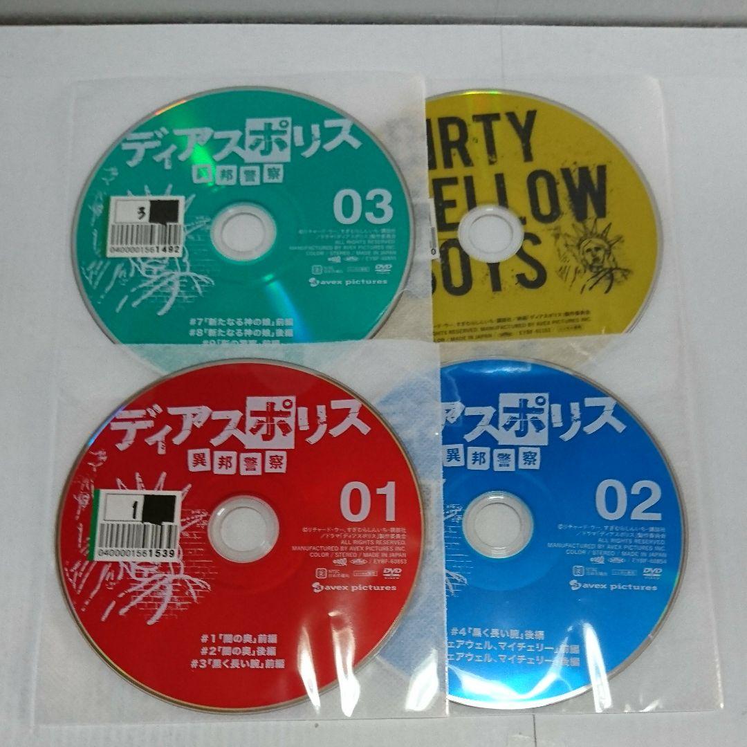 ディアスポリス 異邦警察 DVD全4巻セット