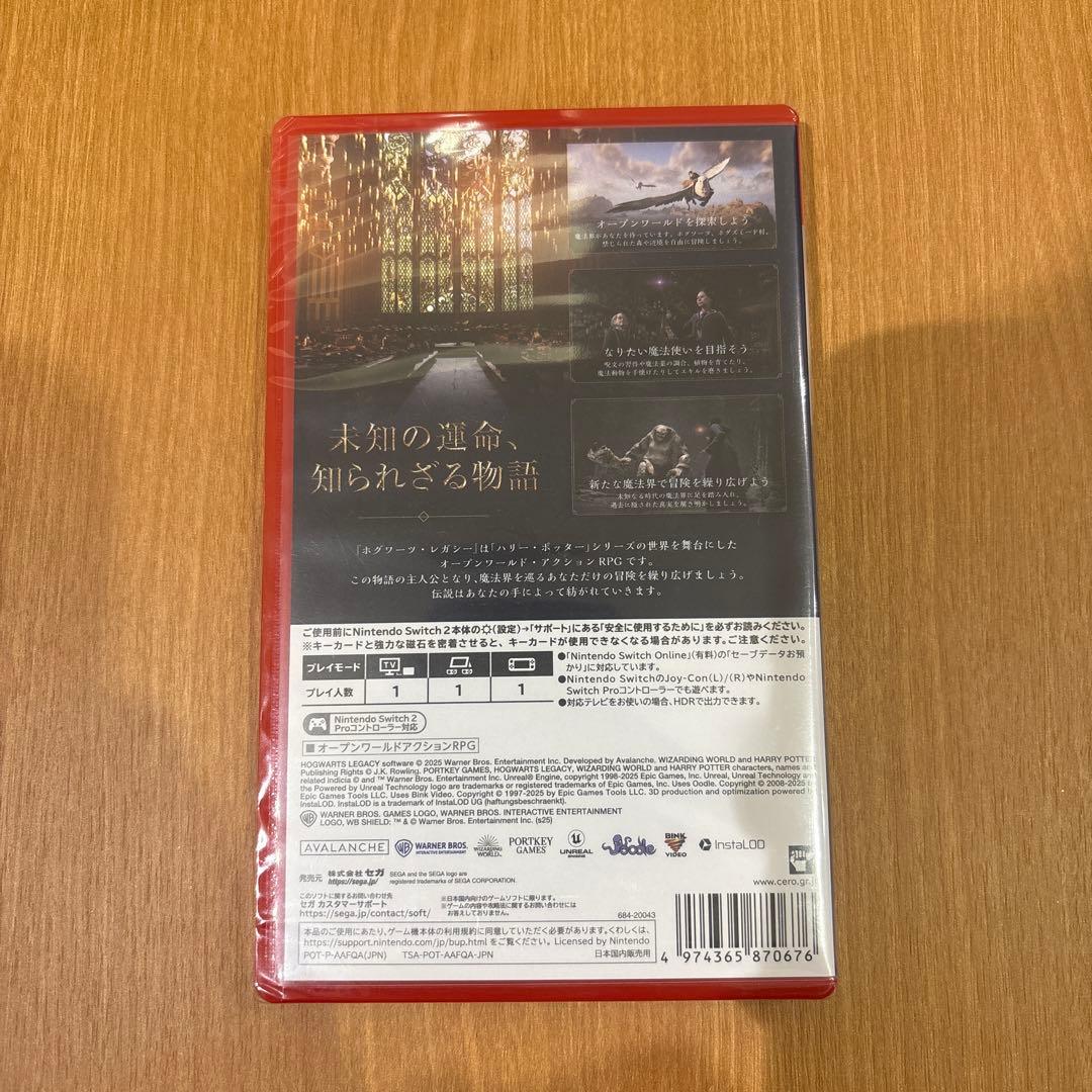 ホグワーツ・レガシー　Nintendo Switch2