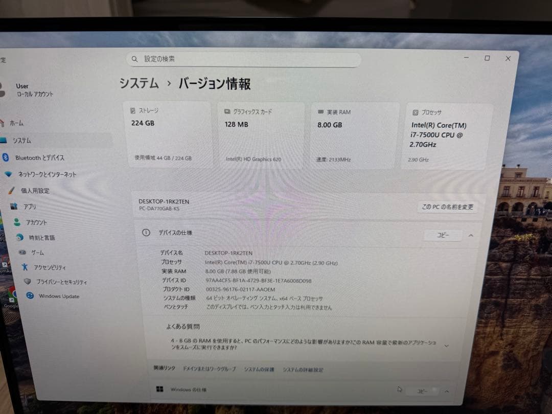 時光‼️