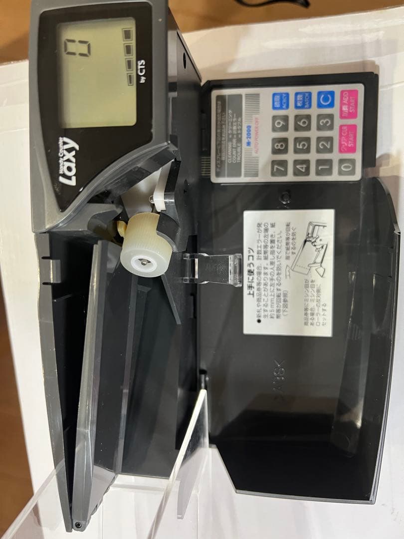 早者勝ち！ハンディカウンターラクシー専用A4対応セットLaxy HC-500