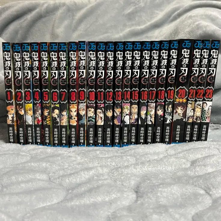 鬼滅の刃 全23巻セット ＋ 謹製絵葉書（ポストカード全16種）