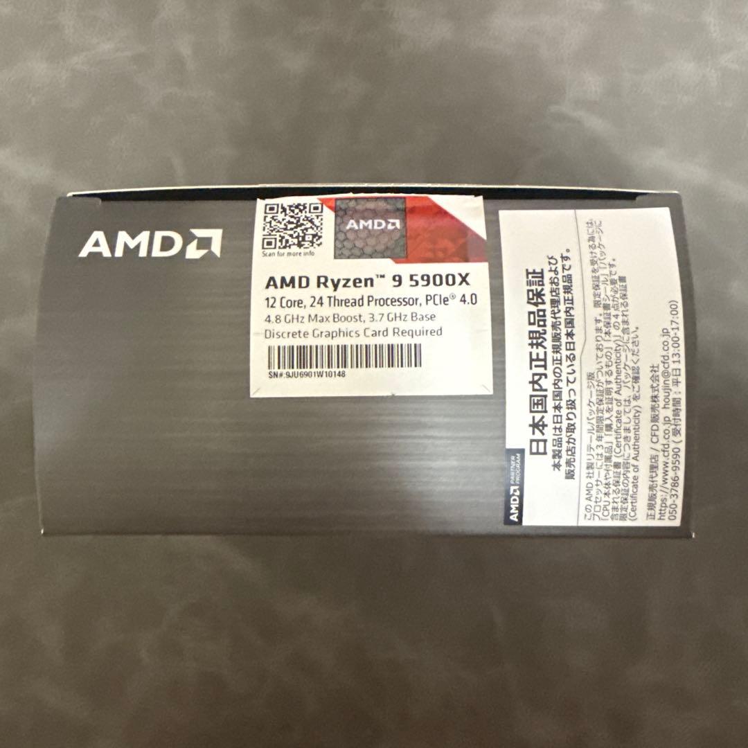 美品 AMD RYZEN9 5900X