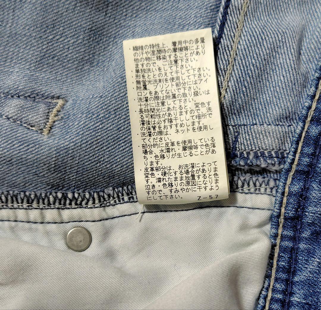 まい♥YANUK×CASA FLINE デニム　カーサフラインブーツ