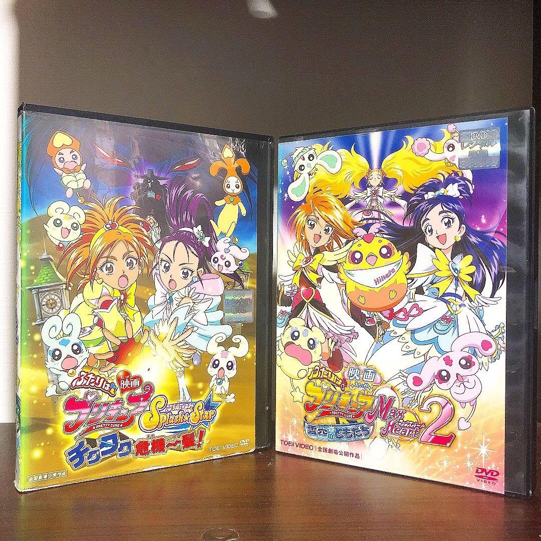 映画 ふたりはプリキュア DVD 7枚セット