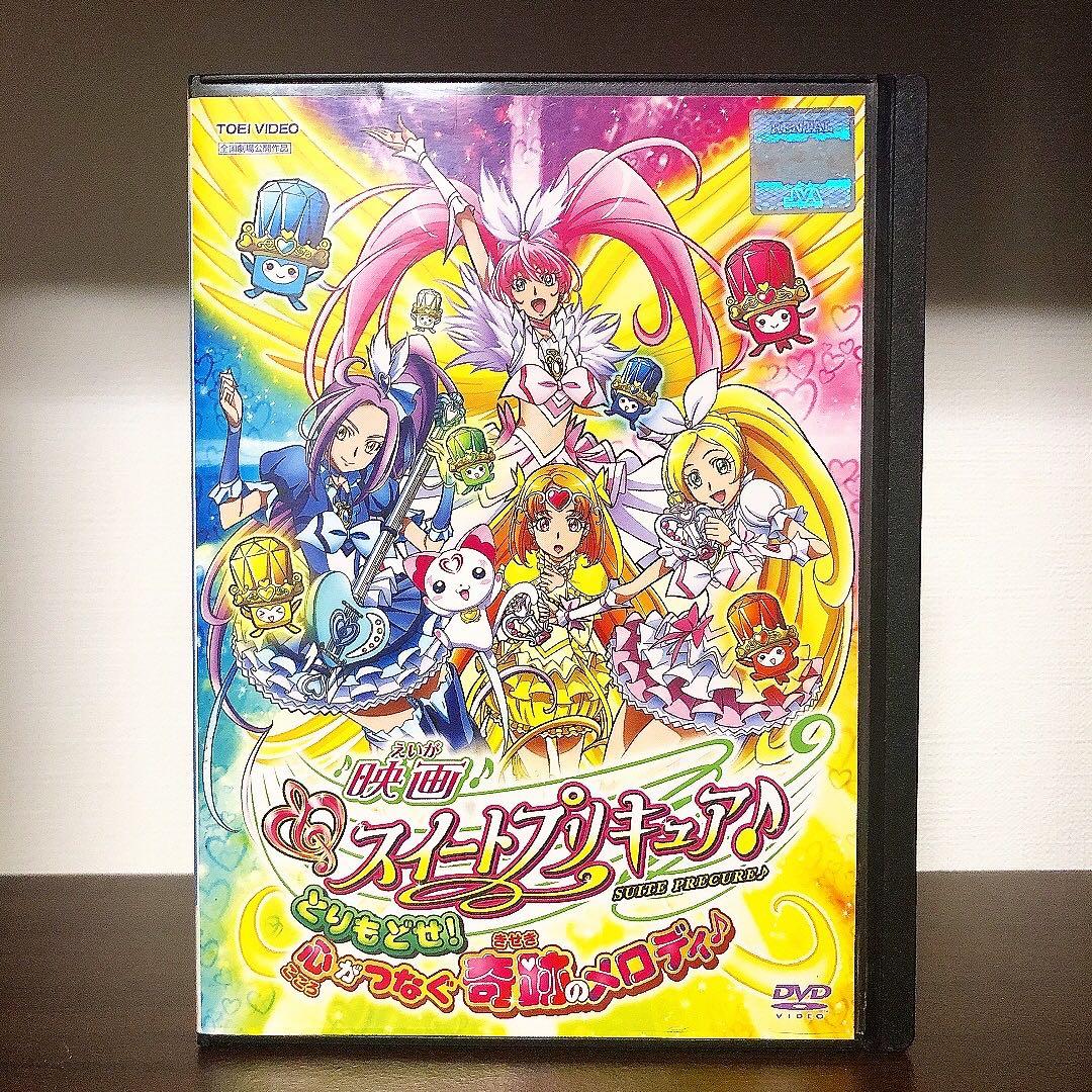 映画 ふたりはプリキュア DVD 7枚セット