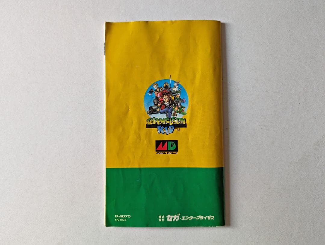 メガドライブ カメレオンキッド　Mega Drive Chameleon Kid