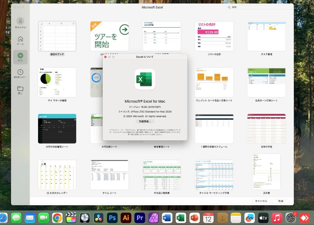 美品 iMac 5K Retina 27インチ 32/1TB CAD&3D設計
