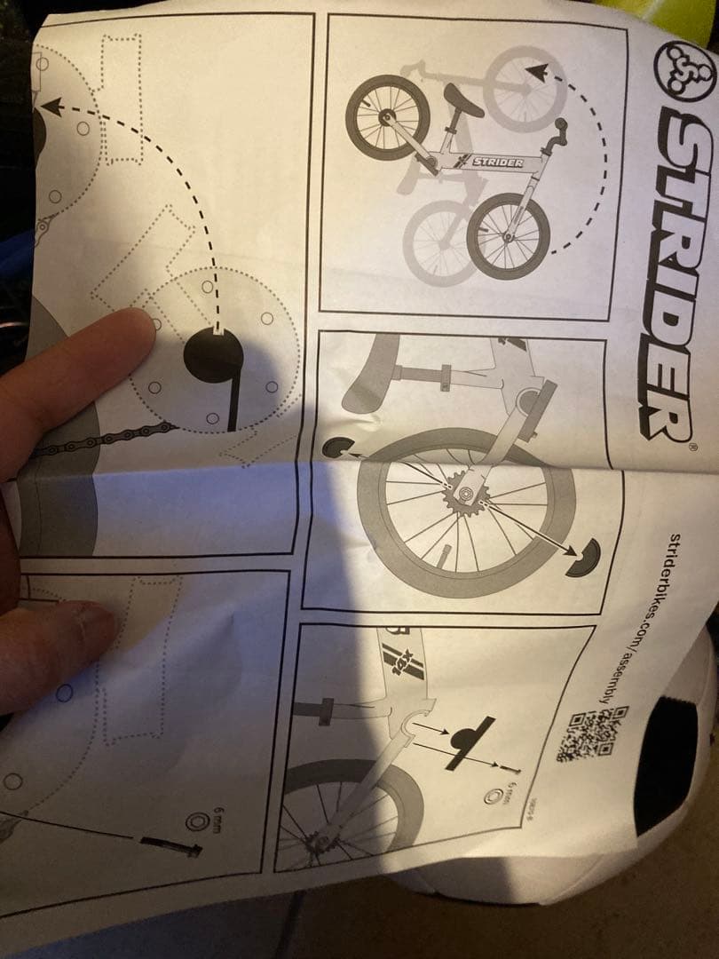 STRIDER 子供用自転車 イエロー