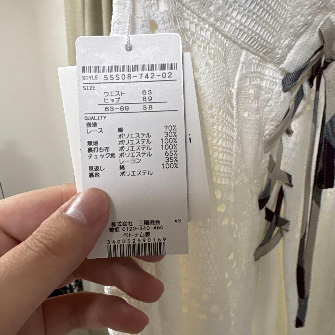 再値下げ　BLUE LABEL CRESTBRIDGE ホワイトロングスカート