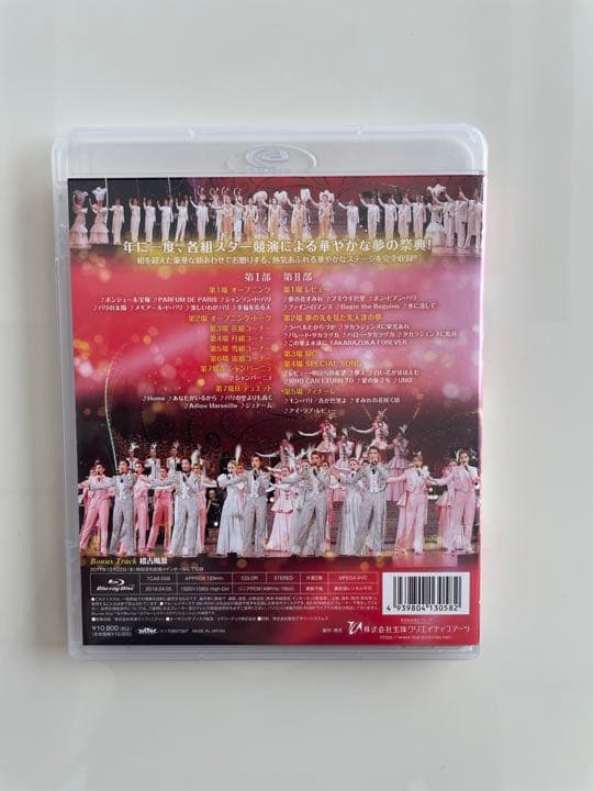 おまとめ購入済。タカラヅカスペシャル2017  Blu-ray