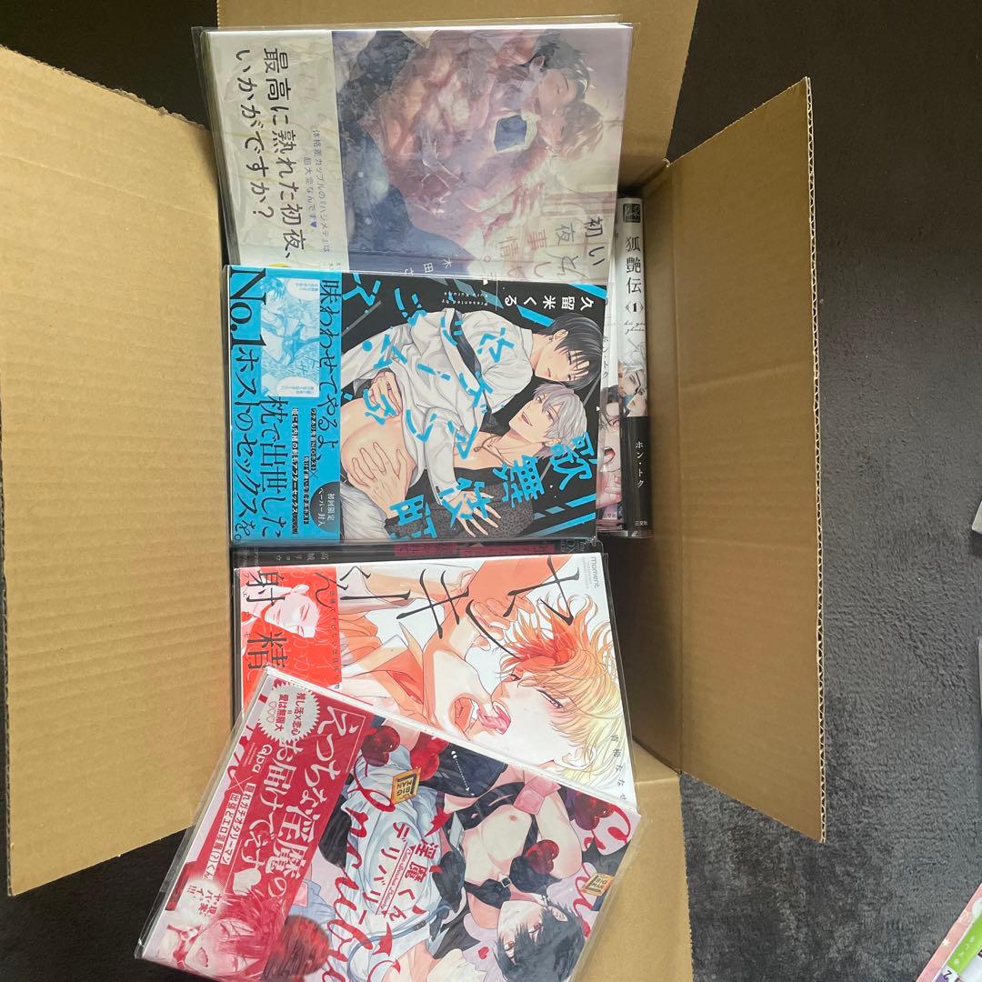 【最終値下げ】女性漫画 BL漫画　23巻セット　特典あり