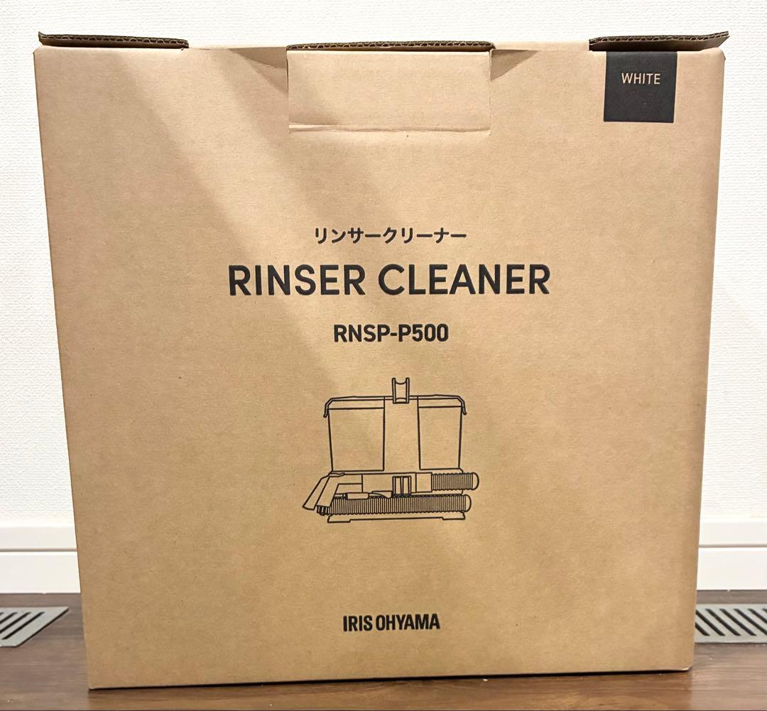 アイリスオーヤマ「リンサークリーナー RNSP-P500」専用洗浄液付送料込み！