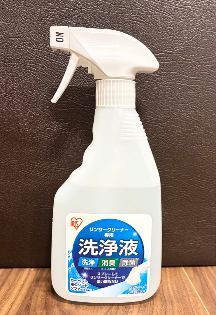 アイリスオーヤマ「リンサークリーナー RNSP-P500」専用洗浄液付送料込み！