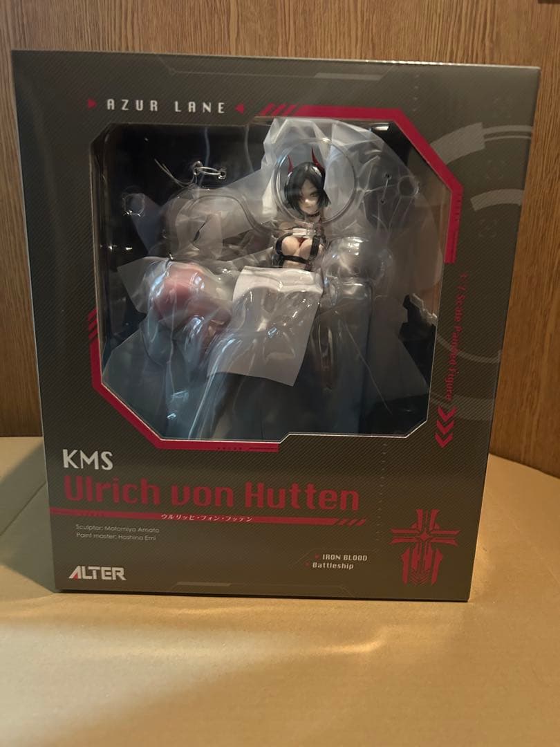 アルター　完成品フィギュア　アズールレーン ウルリッヒ・フォン・フッテン