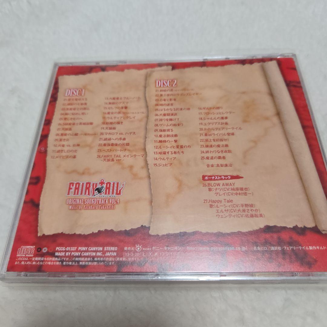 FAIRY TAIL　サウンドトラックCDセット