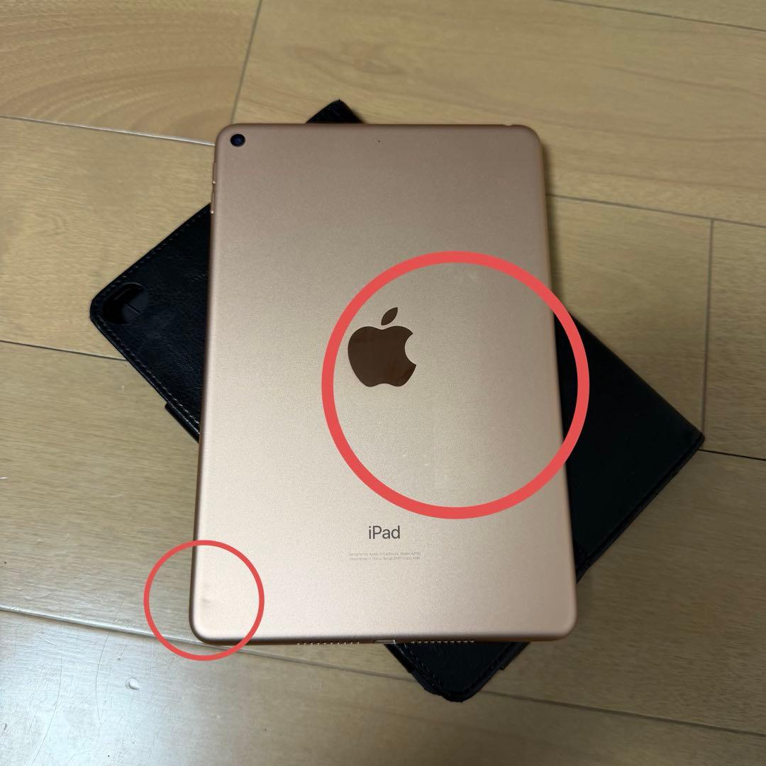 iPad mini5 ゴールド 64GB WI-FI 保護フィルム付 中古品