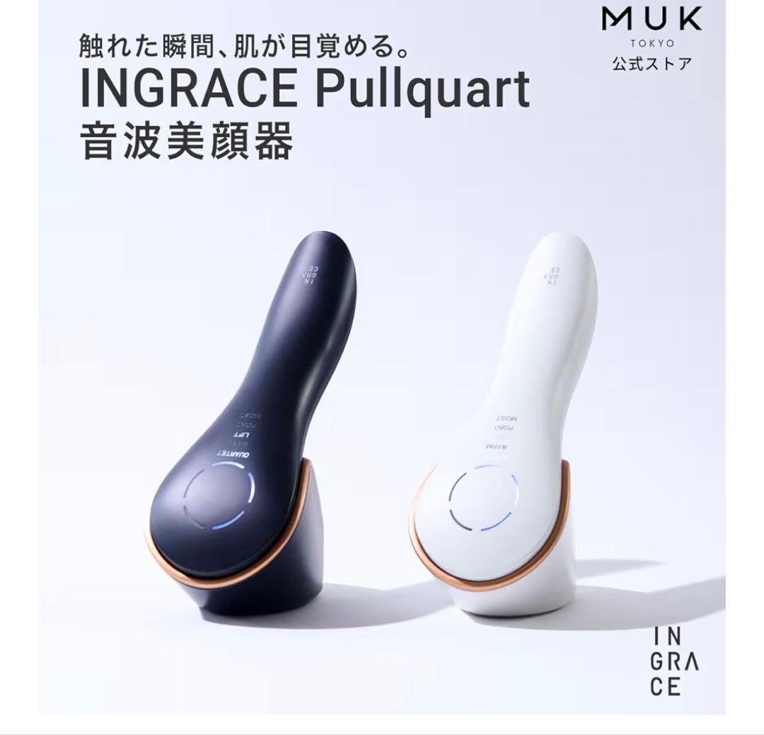 INGRACE Pullquart MBE104A-W 音波美顔器 ホワイト