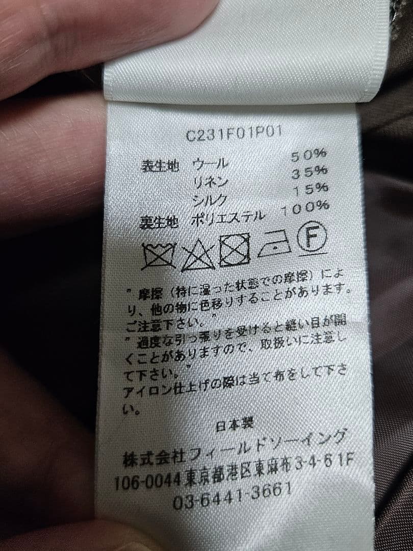 Cale カル WOOL LINEN SILK セットアップ
