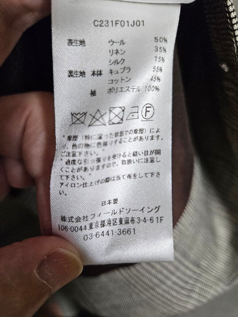 Cale カル WOOL LINEN SILK セットアップ