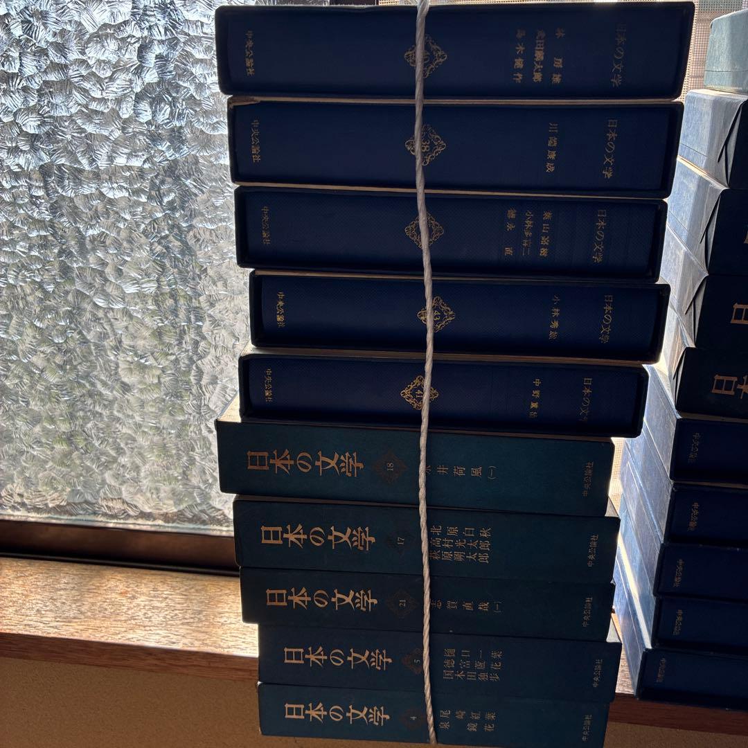 日本の文学　中央公論社￼　65巻\80巻