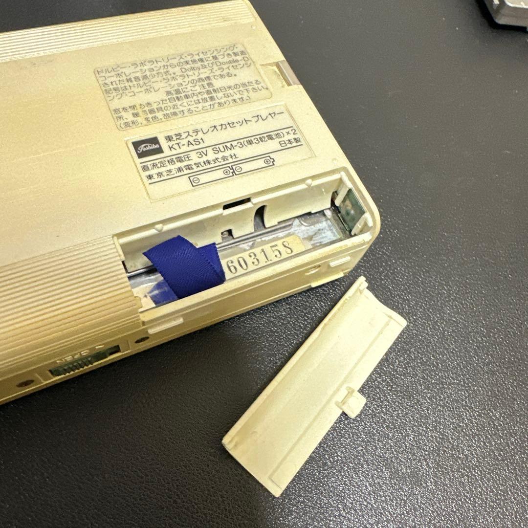 TOSHIBA カセットプレーヤーKT-AS1 ジャンク現状品　昭和レトロ