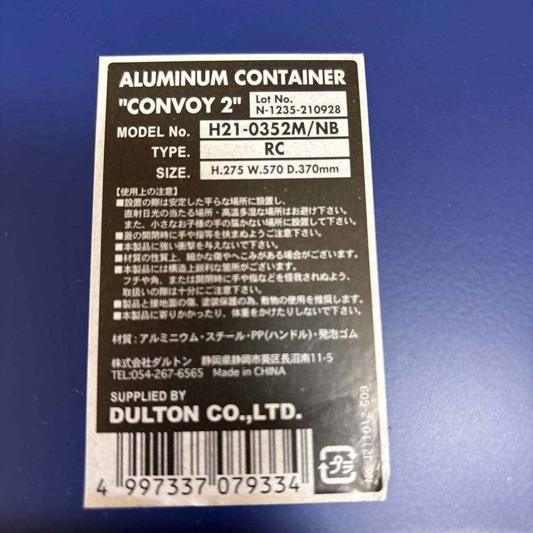 ①DALON ダルトン アルミコンテナ H21-0352M/NB