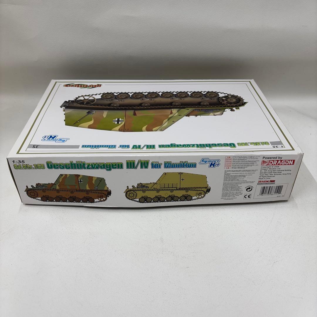 Tauchpanzer IV Ausf.D 5in1 1/35スケール