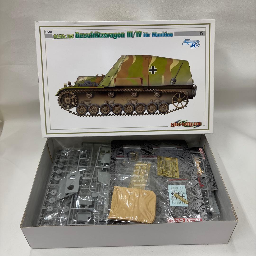 Tauchpanzer IV Ausf.D 5in1 1/35スケール