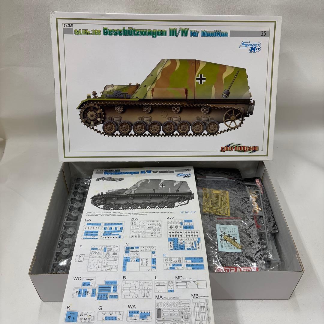 Tauchpanzer IV Ausf.D 5in1 1/35スケール