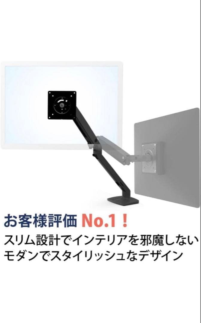 【ERGOTRON/エルゴトロン】MXVモニターアームスリムタイプデスクマウント