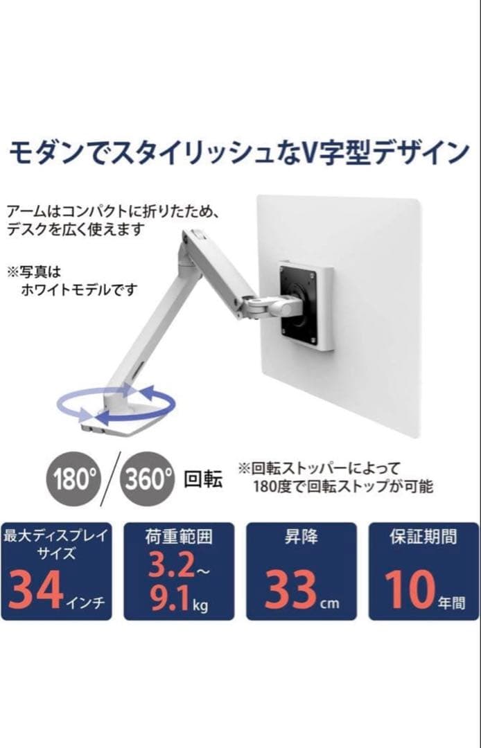 【ERGOTRON/エルゴトロン】MXVモニターアームスリムタイプデスクマウント