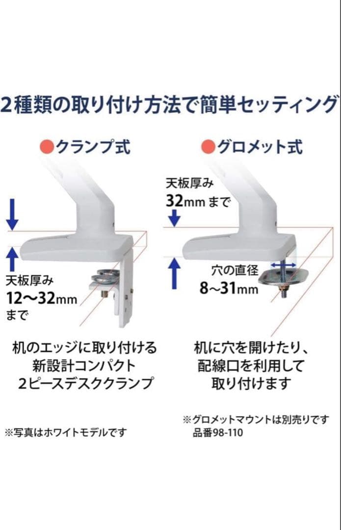 【ERGOTRON/エルゴトロン】MXVモニターアームスリムタイプデスクマウント