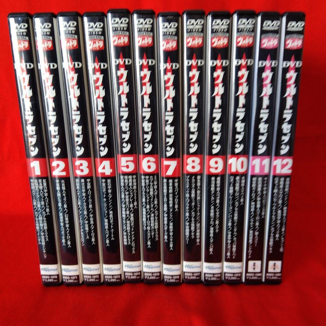 ウルトラセブンDVD12巻セット
