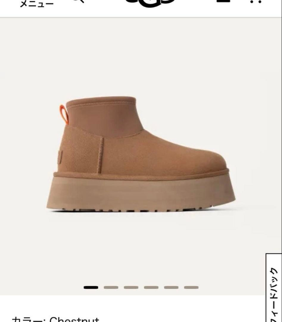 UGG Classic Mini Dipper クラッシックミニディッパー