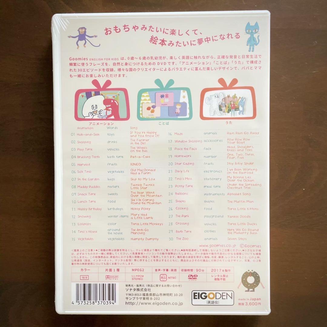 英語DvD 2点
