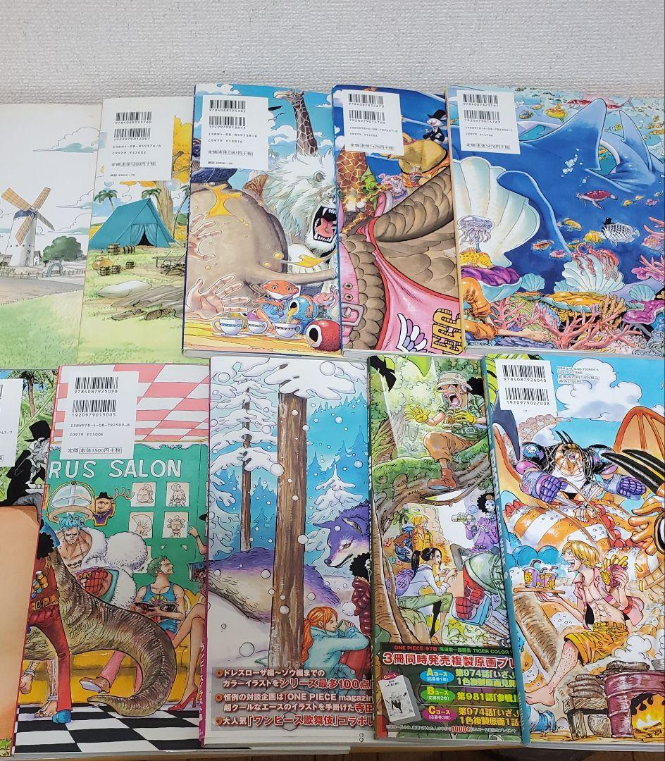 尾田栄一郎画集(イラスト集) COLORWALK 全巻セット10冊 +12冊