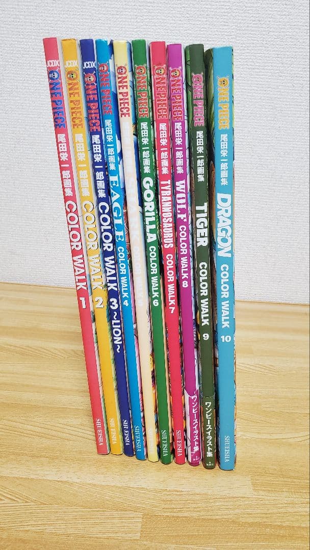 尾田栄一郎画集(イラスト集) COLORWALK 全巻セット10冊 +12冊