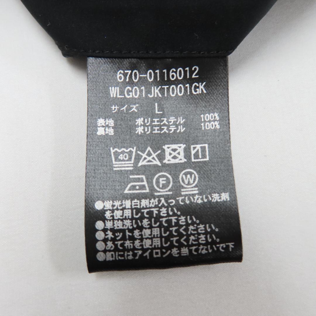 美品 BRIEFING x WillLOUNGE テーラード ジャケット L 黒