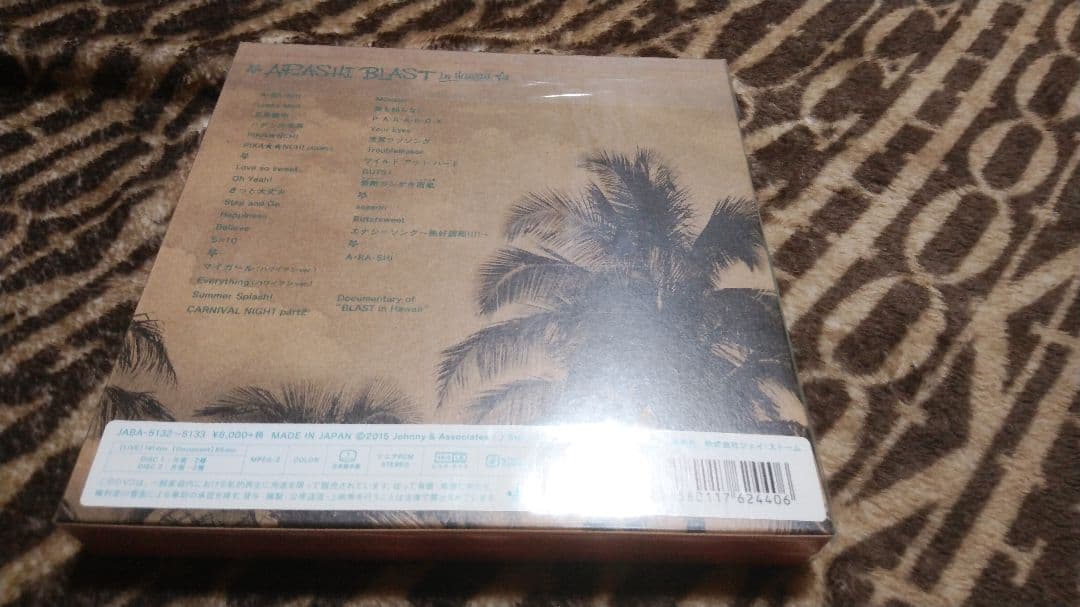 ミュージック ARASHI BLAST in Hawaii DVD