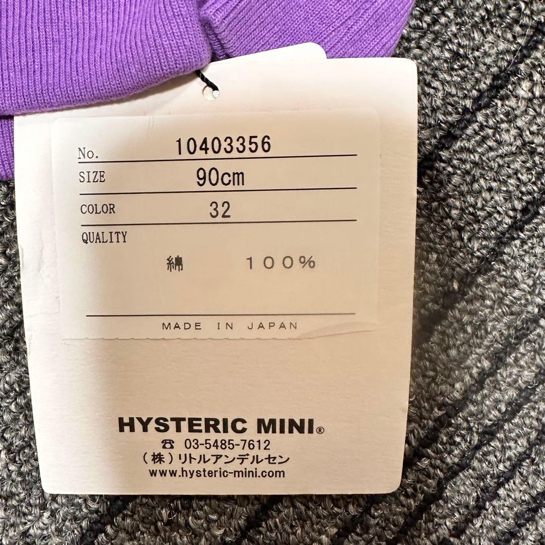★HYSTERICMINI 90セット★