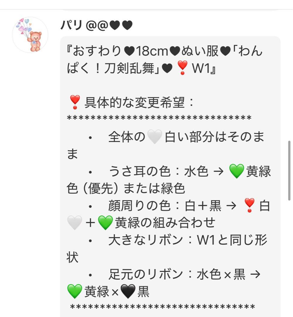 猫助ページ