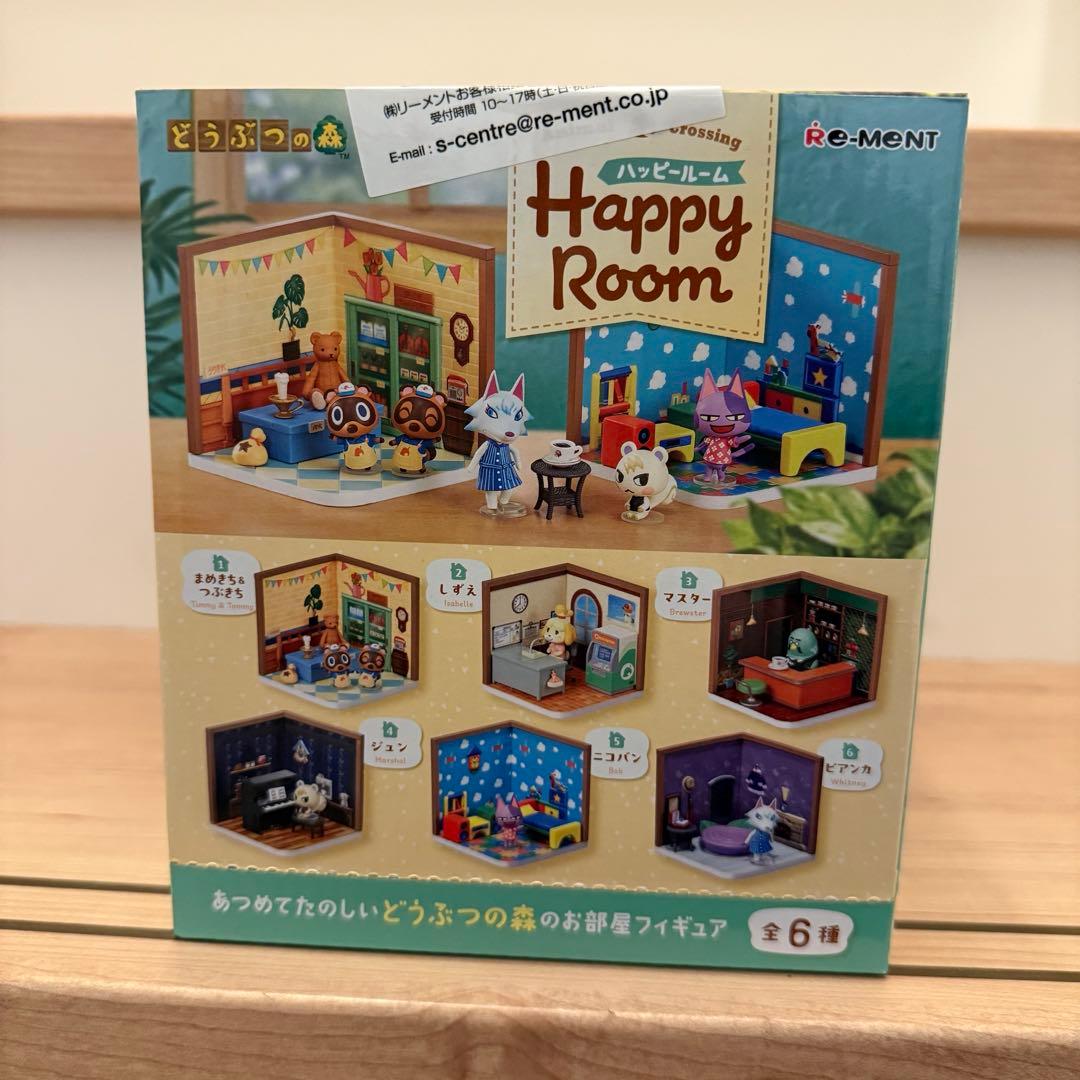 リーメント　どうぶつの森　 Happy Room 6種コンプリートセット