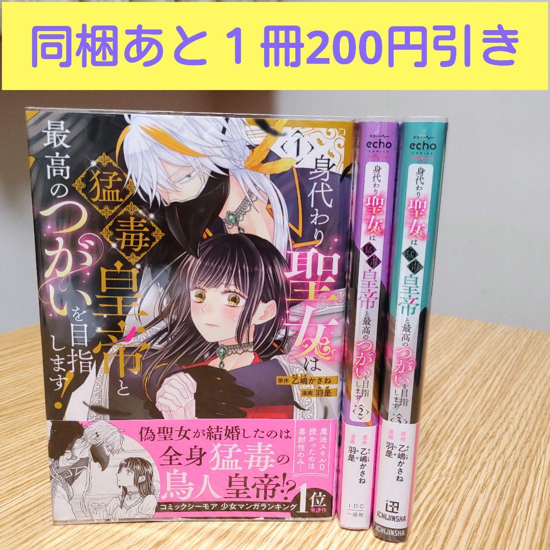 うみいるか。おまとめ２５冊
