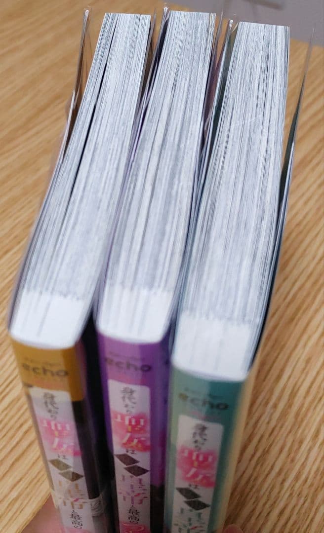うみいるか。おまとめ２５冊